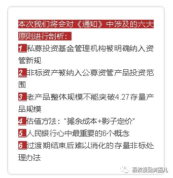 四大行争相进军私募 工行120亿进军私募之后,农行 建行都来了