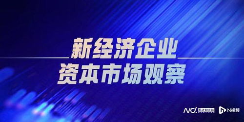 越秀资本 子公司上半年新增收购超70亿不良资产